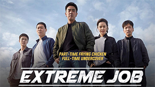 Extreme Job